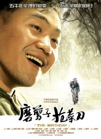 日韩欧美国产综合